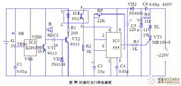 闪烁灯光门铃电路设计与实现方案